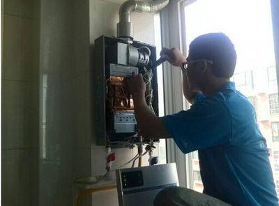 呼和浩特市速热奇热水器上门维修案例